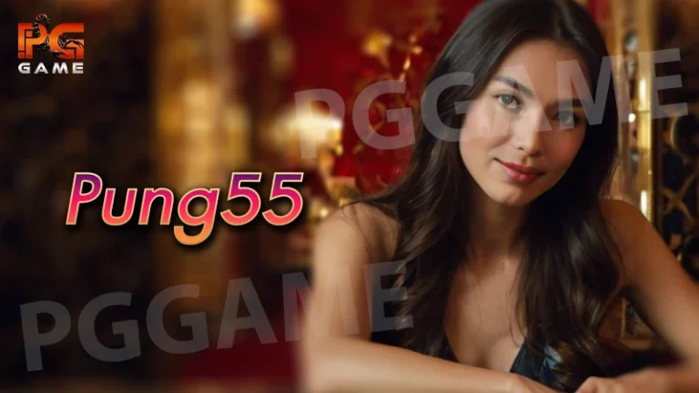 pung55