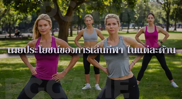 การแข่งขันกีฬา คือ