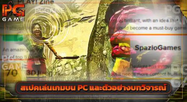 รีวิว Dead by Daylight