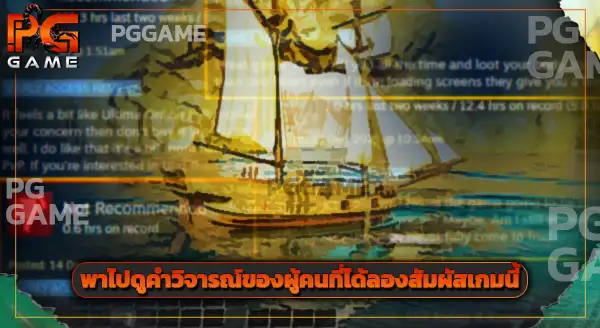 คู่มือเกม Ashes of Creation