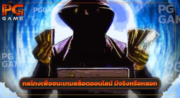 สล็อต ต้องหมุนกี่รอบ ถึงแตก