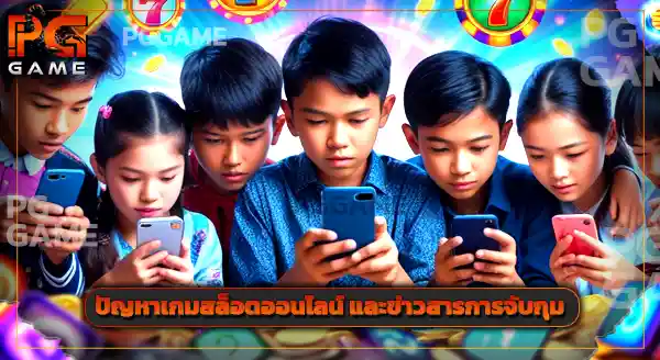 เว็บสล็อตเครดิตฟรี มีค่ายสล็อตอะไรบ้าง