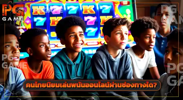 เว็บสล็อตเครดิตฟรี เล่นสล็อตได้ทุกค่ายไหม