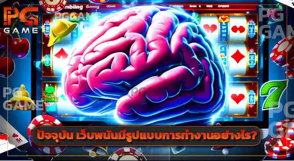 henggold333 ล่าสุดเป็นยังไง