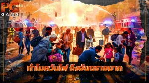 ทำไมควันไฟ ถึงอันตรายมาก