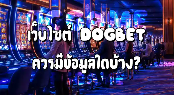 Dogbet