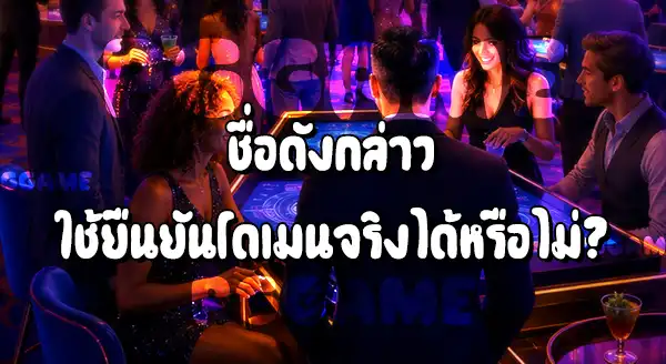 Slotdog88 เว็บสล็อต