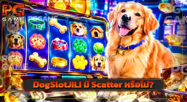 dog slot jili