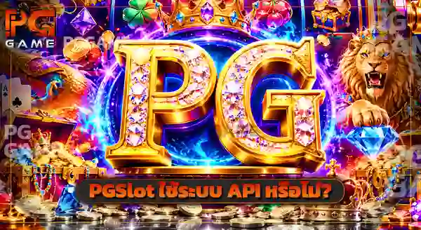 pgslot 2026
