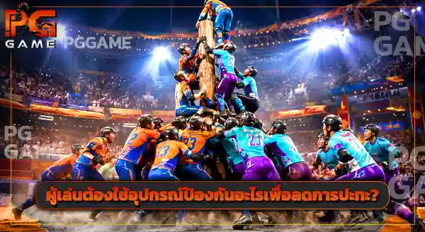 กีฬา Bo Taoshi