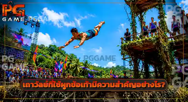 กีฬา Land Diving