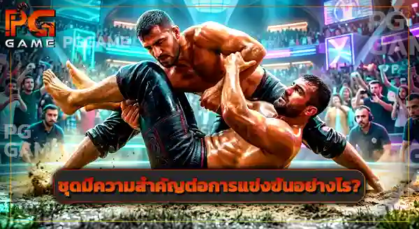 กีฬา Oil Wrestling