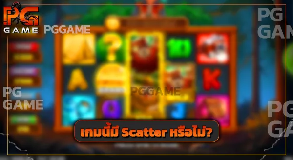 สล็อต Bigfoot