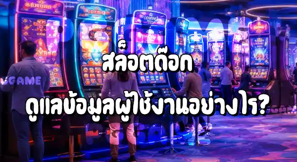 เว็บเกม Slot Dog