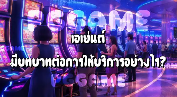 ไม่ผ่านเอเย่นต์ สล็อต 2026