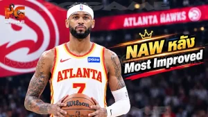 NAW หลัง Most Improved