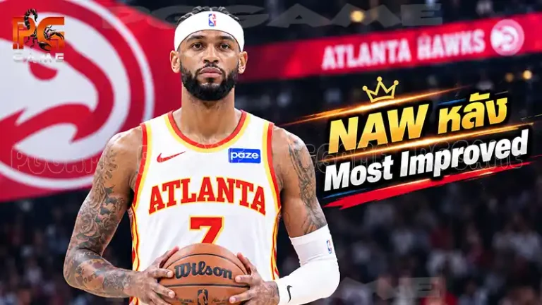 NAW หลัง Most Improved